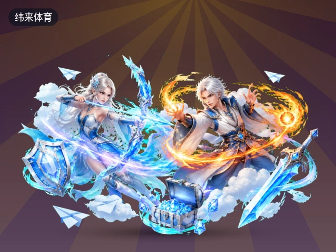 简易观赛说明